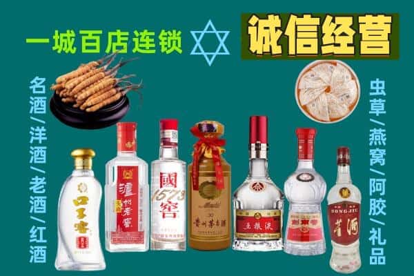 盐城阜宁县回收五粮液酒瓶
