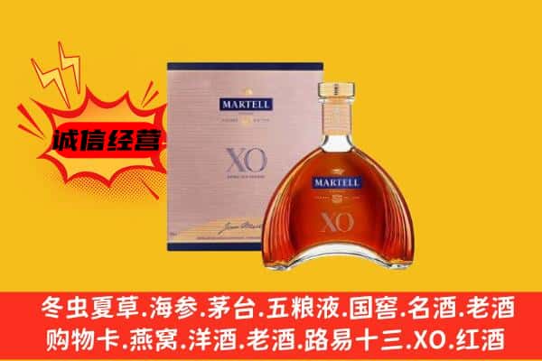 盐城阜宁县上门回收马爹利价格