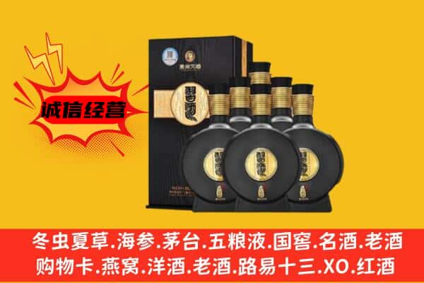 盐城阜宁县上门回收习酒价格