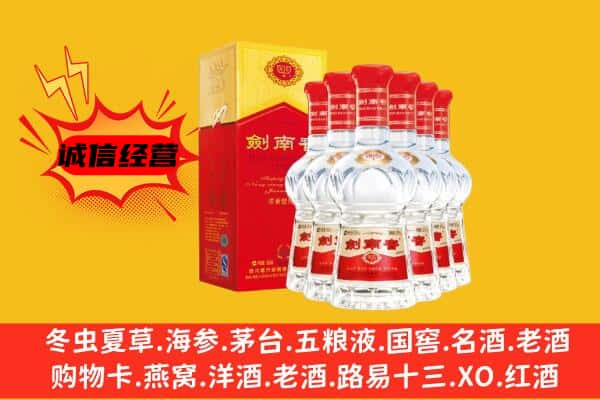 盐城阜宁县上门回收水晶剑价格