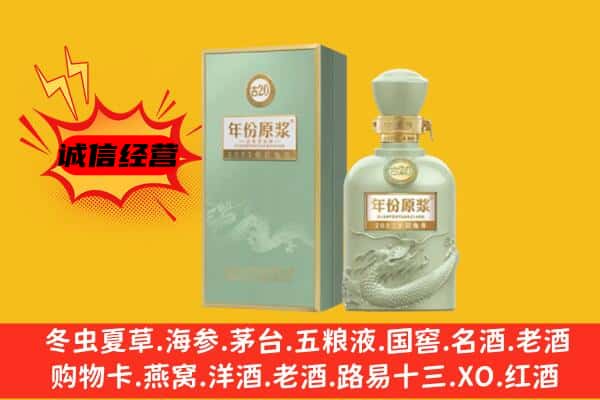 盐城阜宁县上门回收古井贡酒价格