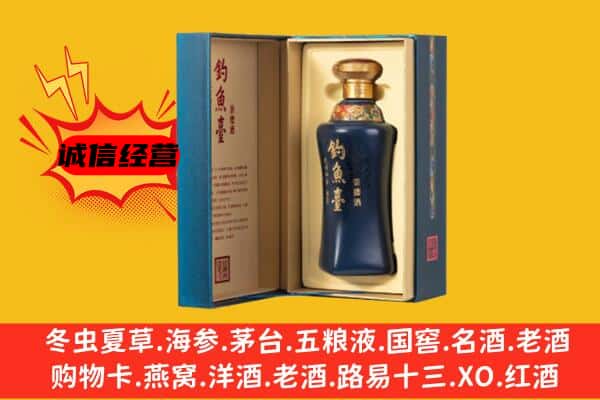 盐城阜宁县回收钓鱼台