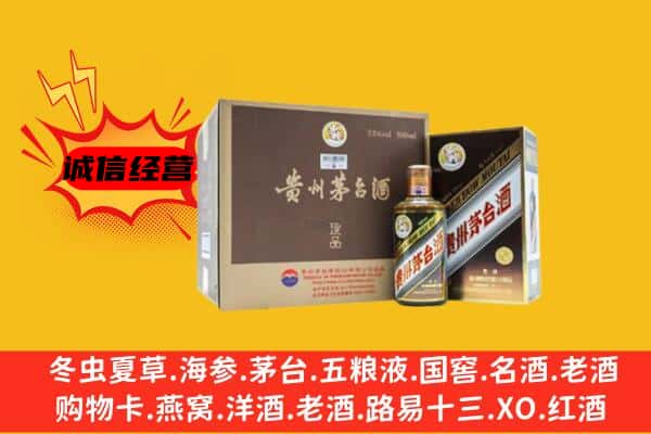 盐城阜宁县回收彩釉茅台酒