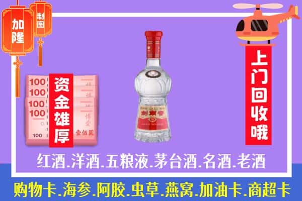 盐城阜宁县回收剑南春怎么定价